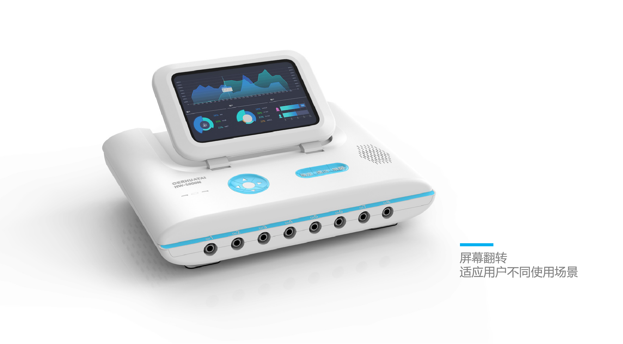 红外治疗仪设计