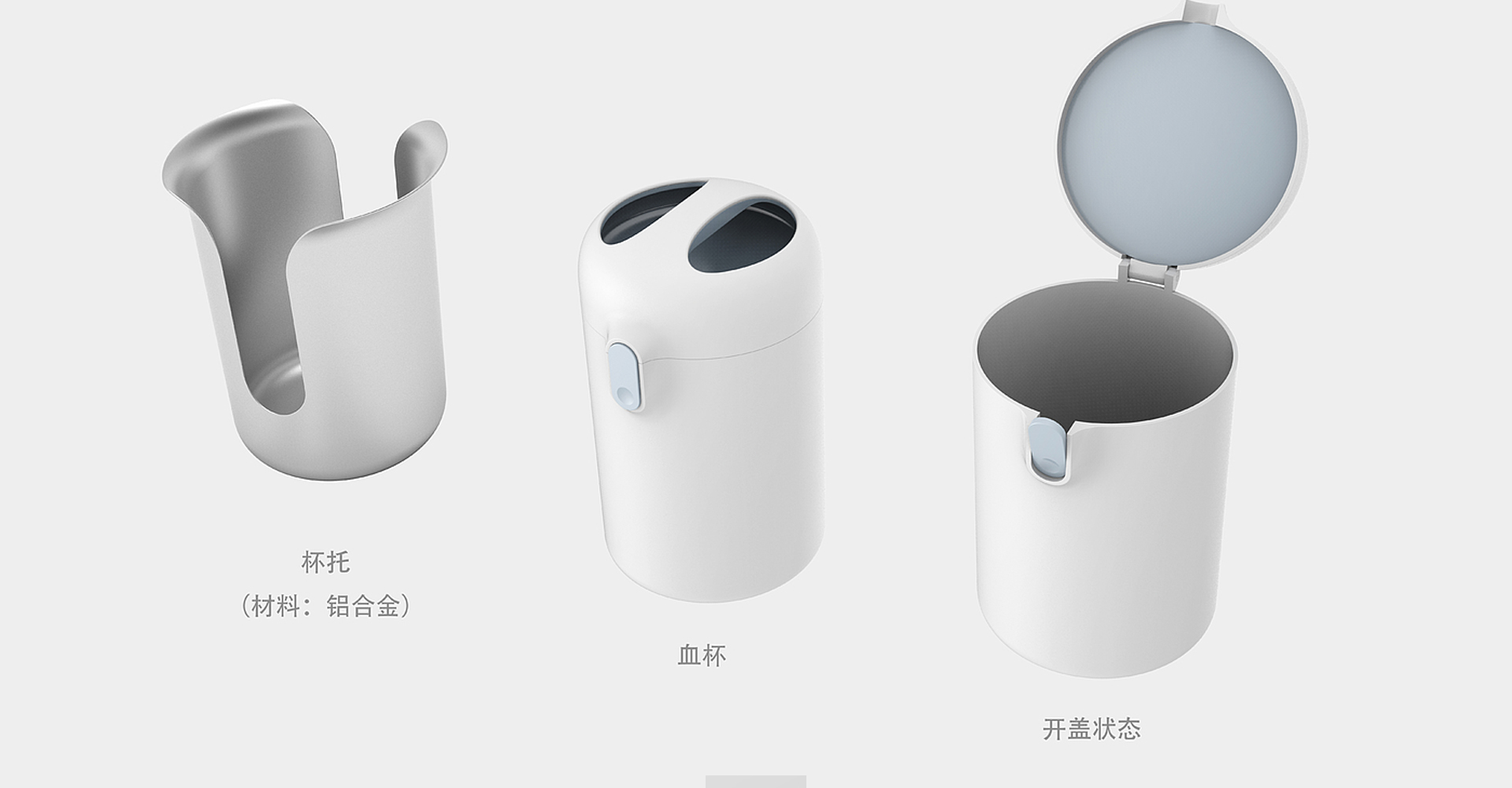 X射线血液辐照仪设计