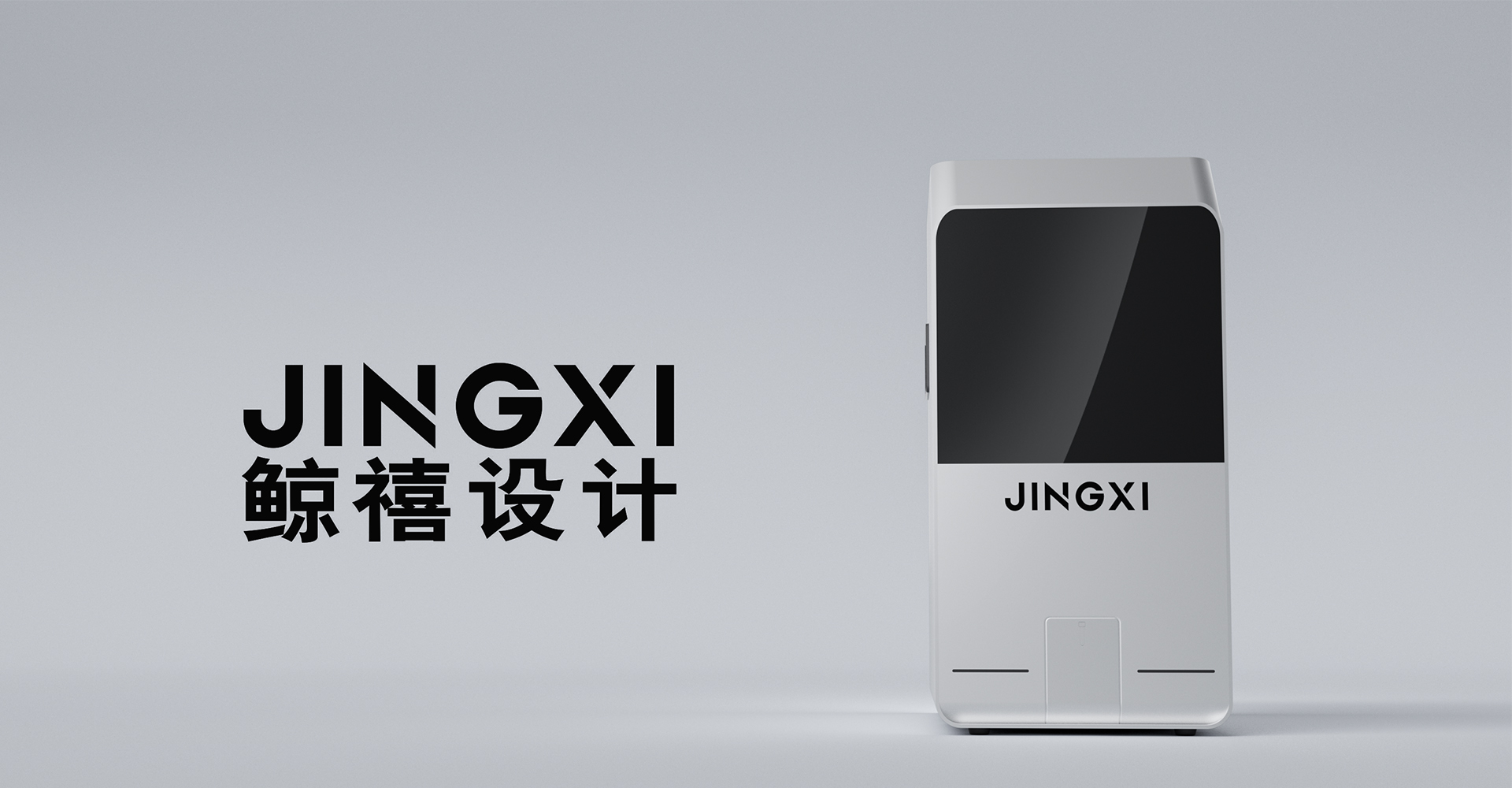 智能采血标注仪设计