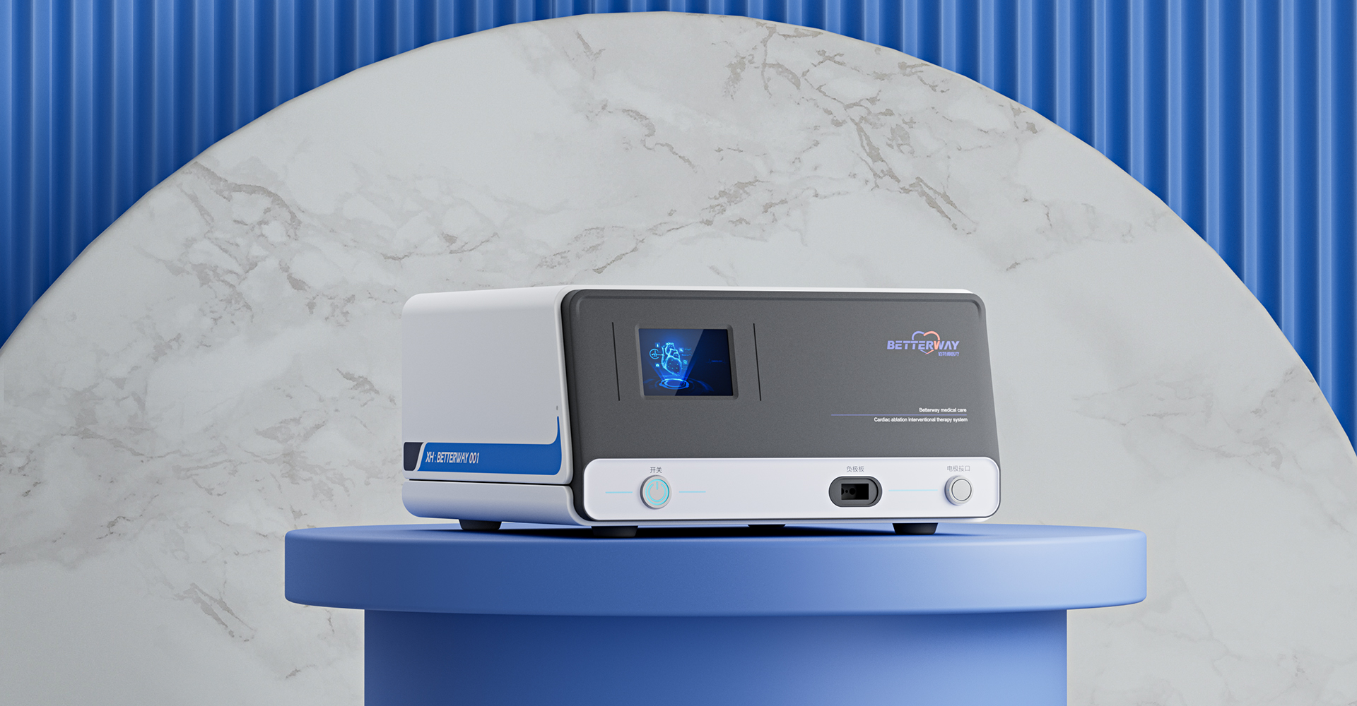 ​心脏治疗介入系统