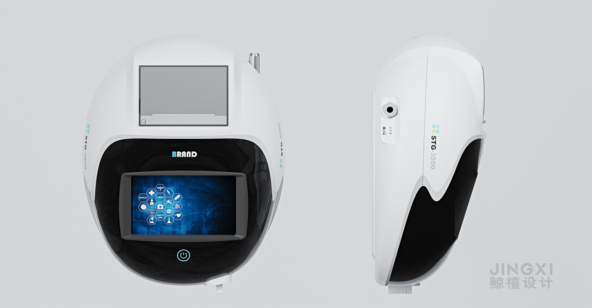 胶体金免疫层析分析仪设计 胶体金免疫层析分析仪设计