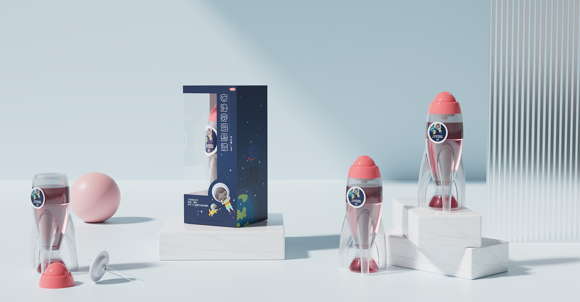 葡萄糖钙锌口服溶液药瓶设计