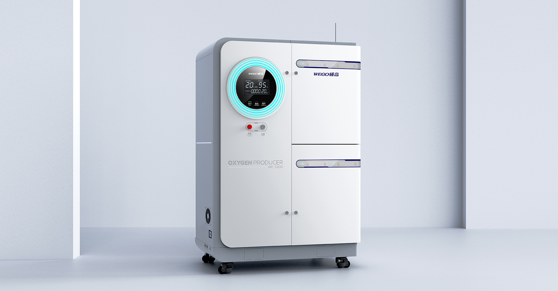 医疗器械外观工业设计