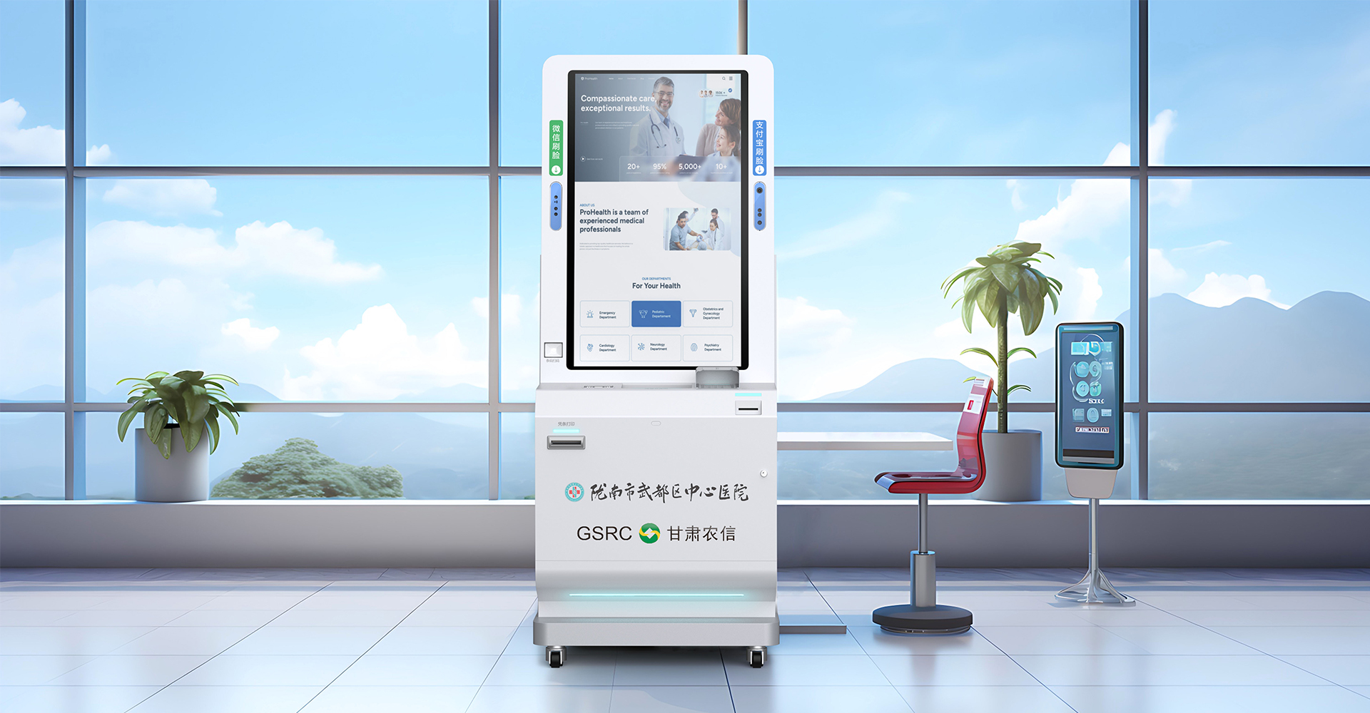 医疗器械外观设计 医疗器械外观设计