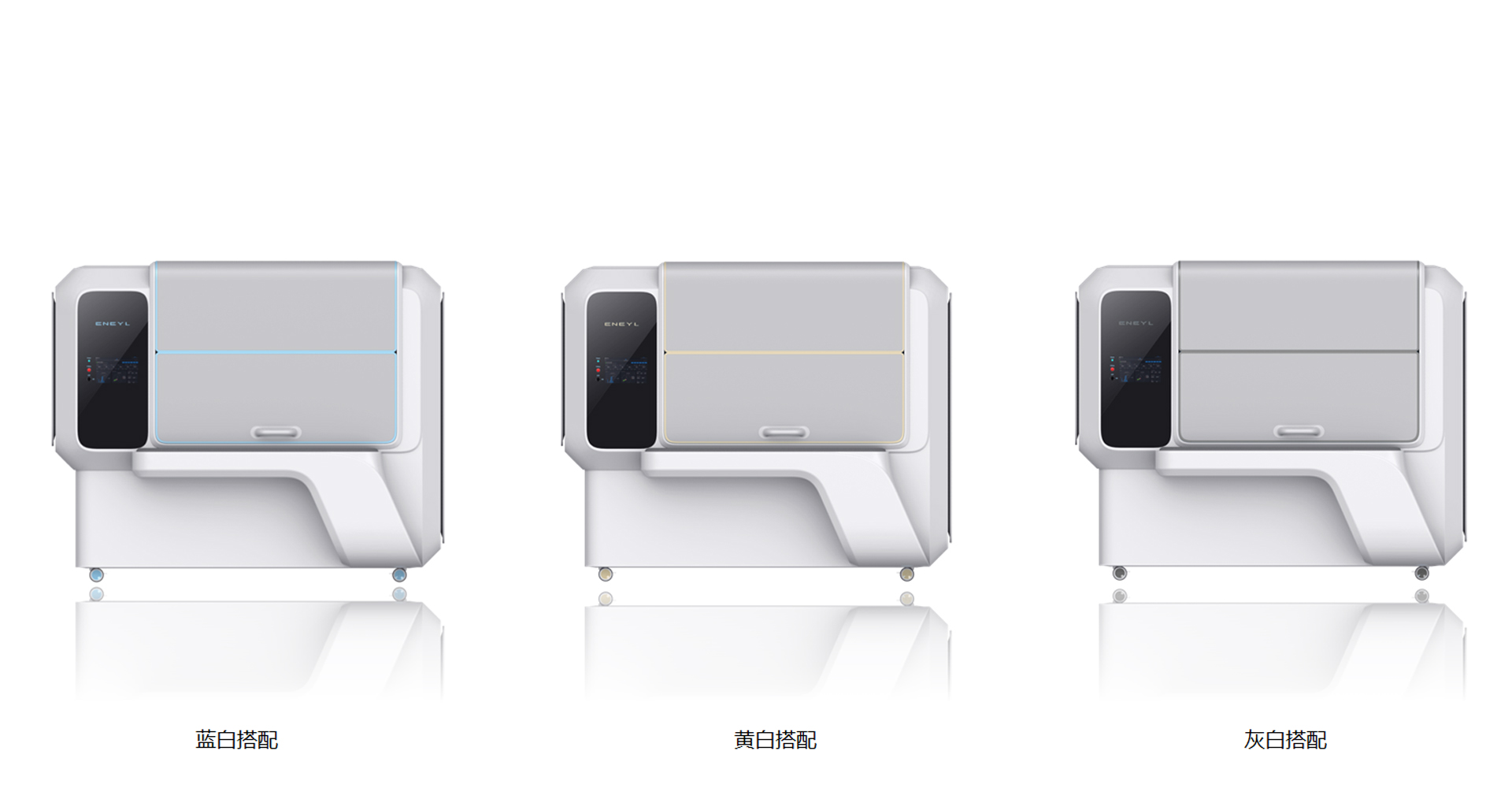 医疗器械设计公司