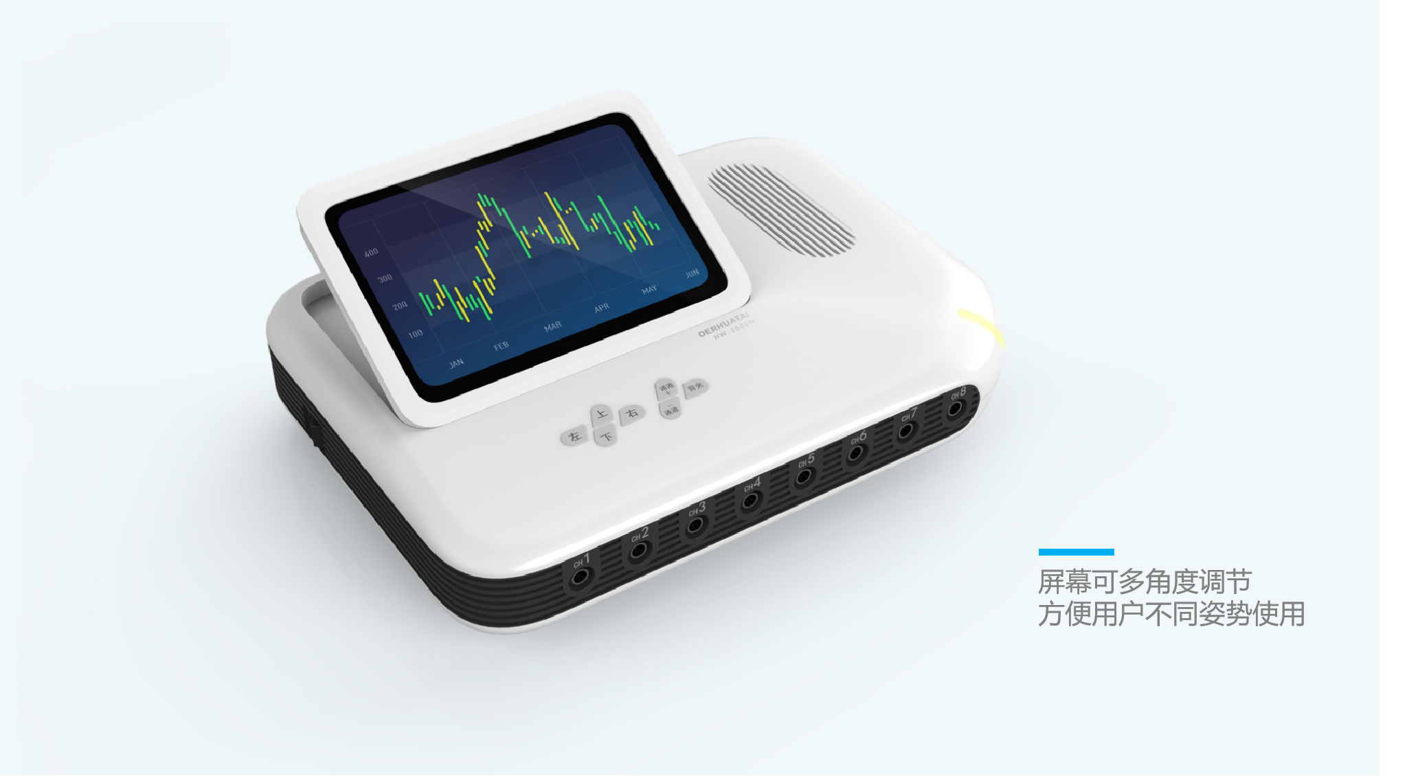 医疗器械产品设计 医疗器械产品设计